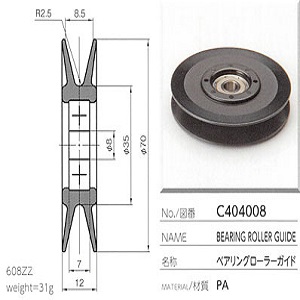 Con lăn sứ roller guide Yuasa C404008